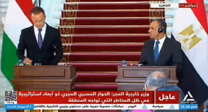 مؤتمر صحفي مشترك لوزير الخارجية د. بدر عبد العاطي ونظيره المجري بيتر سيارتو