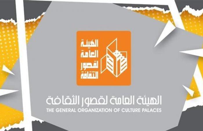 هيئة قصور الثقافة تطلق ملتقى مراسم رشيد الأول للرسم والتصوير اليوم