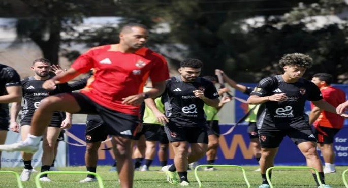 الأهلي يختتم تدريباته استعدادا لمواجهة جورماهيا الكيني غدا بدوري أبطال إفريقيا