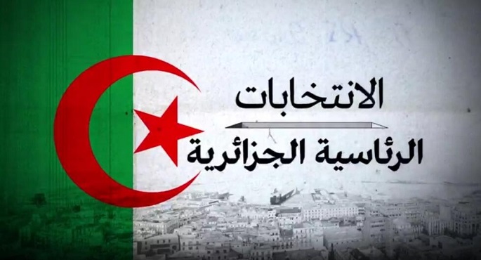 24 مليون ناخب يدلون بأصواتهم في الانتخابات الرئاسية الجزائرية غدا