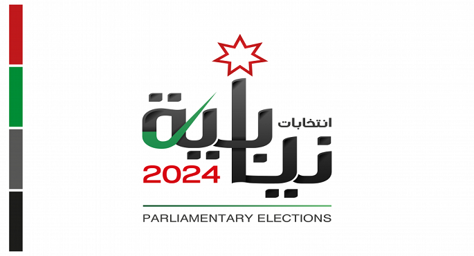 بدء فترة الصمت الانتخابي في الانتخابات النيابية بالأردن