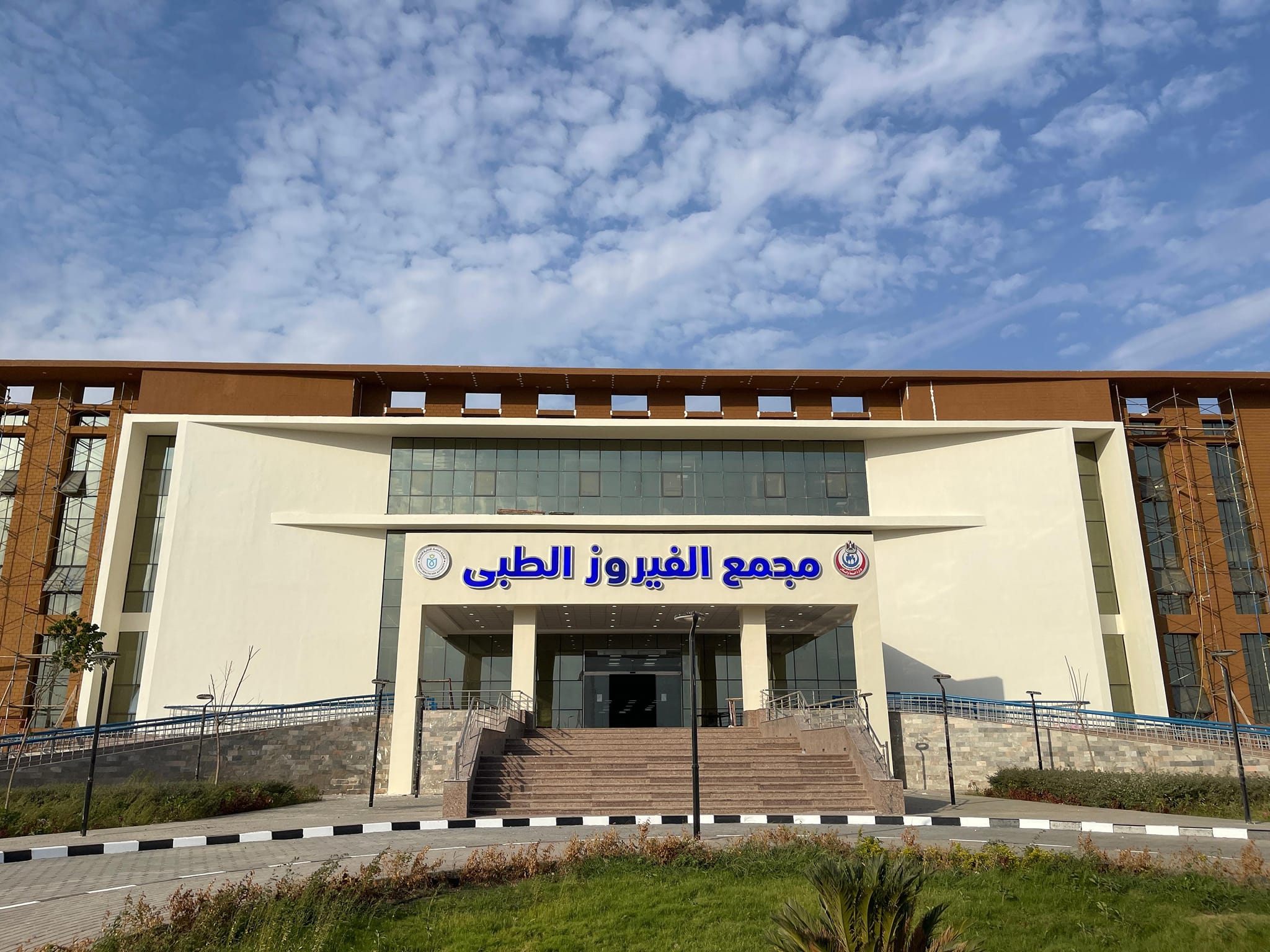 بالصور.. هيئة الرعاية الصحية تبدأ التشغيل التجريبي لمجمع الفيروز الطبي بجنوب سيناء بدءًا من اليوم