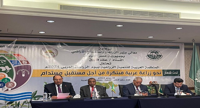 بالصور..وزير الزراعة يؤكد أهمية التكامل الزراعي العربي وتشجيع الاستثمار بالقطاع الزراعي