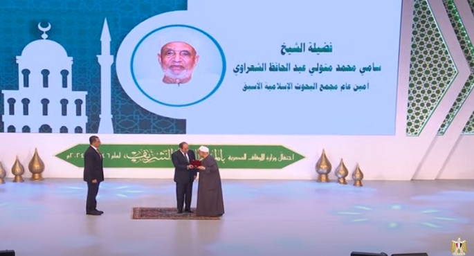 الرئيس السيسي يكرم عددا من النماذج المشرفة التي أثرت الفكر الإسلامي في مجال الدعوة