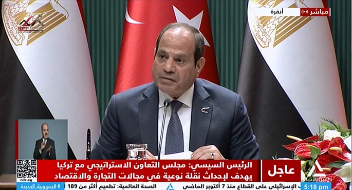 بالفيديو.. السيسي: مصر وتركيا تطالبان بالوقف الفوري لإطلاق النار بغزة وترفضان التصعيد الإسرائيلي بالضفة الغربية