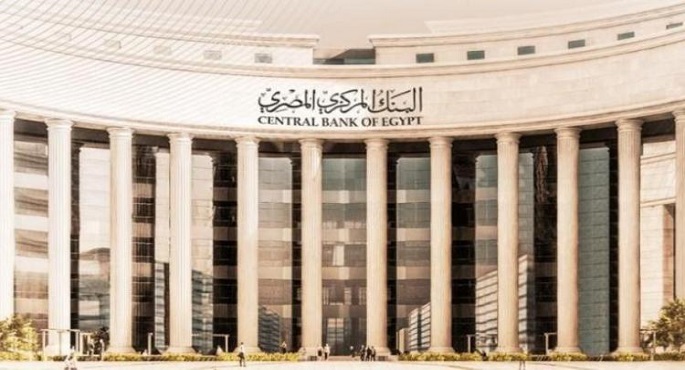 «المركزى»: ارتفاع إجمالى القروض إلى الودائع بأكبر 5 بنوك لـ 63.3% بنهاية يونيو