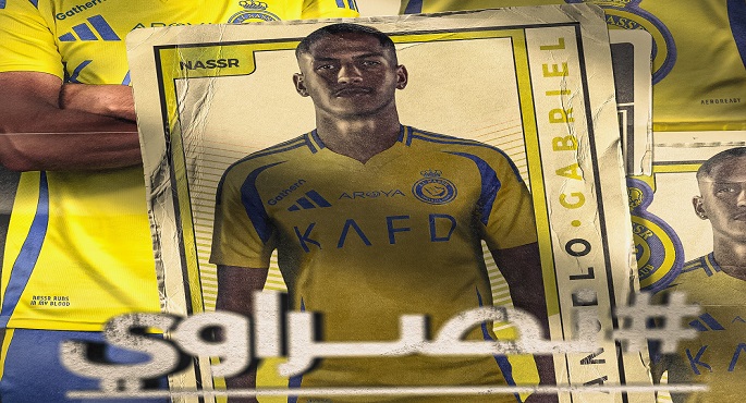 النصر السعودي يتعاقد مع الجناح البرازيلي أنجيلو جابريل قادماً من تشيلسي
