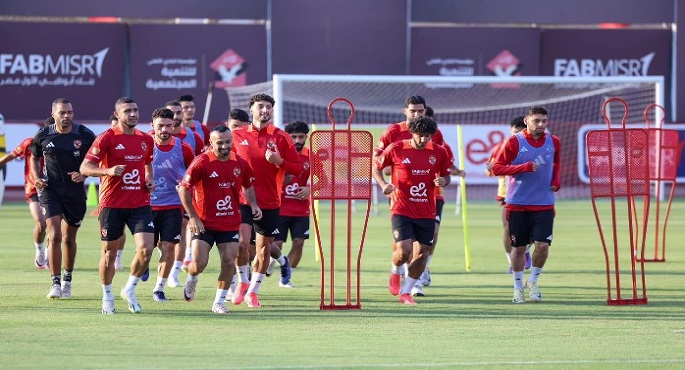 الأهلى يواجه زد اليوم استعداداً للهلال السودانى بدورى أبطال إفريقيا