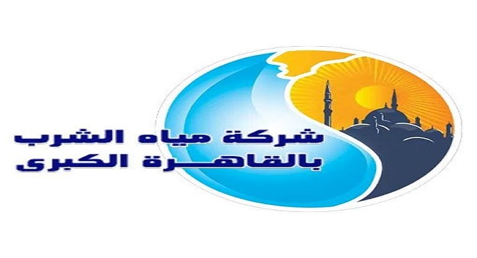 الشركة القابضة لمياه الشرب والصرف الصحي تنفي الشائعات حول تلوث مياه الشرب