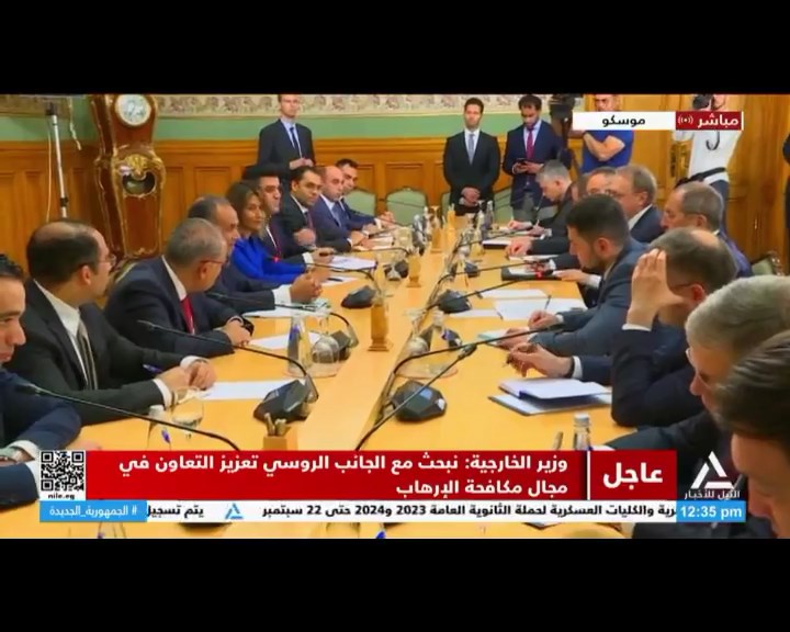 وزير الخارجية د/ بدر عبد العاطي يلتقي نظيره الروسي سيرجي لافروف في موسكو