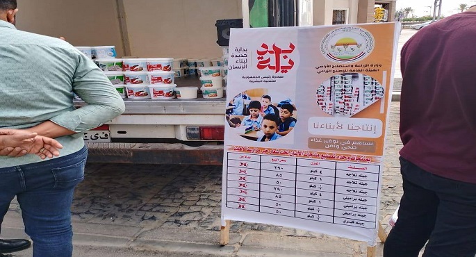 الزراعة تواصل طرح السلع والمنتجات الغذائية لسكان العاصمة الإدارية بأسعار مخفضة