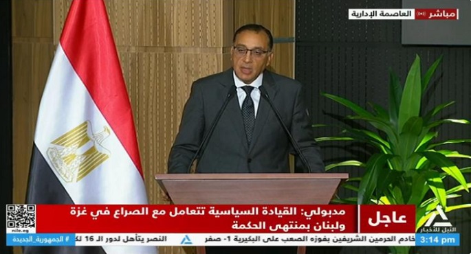 بالفيديو.. رئيس الوزراء: نعيش فترة شديدة الصعوبة لم تشهدها المنطقة منذ عشرات السنين