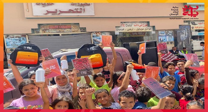 بالصور..فرق المبادرة الرئاسية “بداية” تجوب المحافظات لتوزيع مستلزمات المدارس على الطلاب