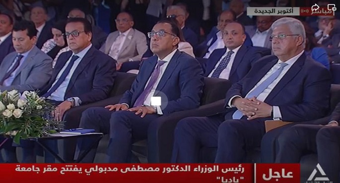 بالفيديو .. رئيس الوزراء يشهد افتتاح مقر جامعة باديا بمدينة أكتوبر الجديدة