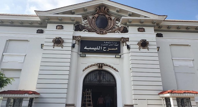 مسرح ليسيه الحرية يستضيف العرض الجزائري كاسيت ضمن مهرجان الإسكندرية الدولي