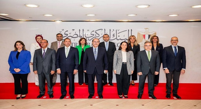 البنك المركزى يعقد منتدى مكافحة الاحتيال المصرفى الأول