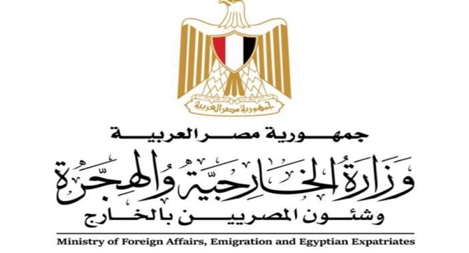 الخارجية: مصر في طليعة الدول المساهمة في إحلال السلام عالمياً