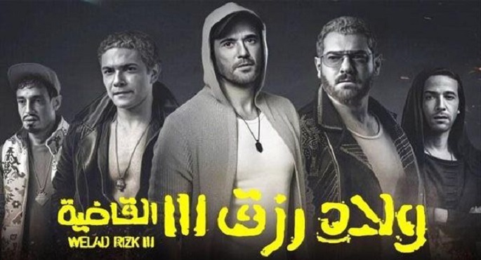 4 أفلام مصرية بين الأعلى مبيعا في شباك التذاكر السعودي