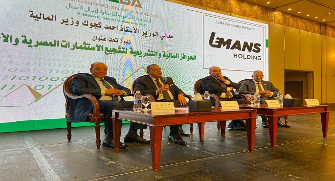 المالية: ملتزمون بمسار الانضباط المالي فى إطار برنامج شامل للإصلاح الاقتصادي