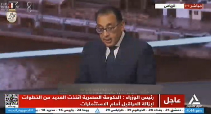 بالفيديو – نيابة عن الرئيس السيسي.. مدبولي: مصر عازمة على المضي قدما في مسيرة التنمية الشاملة رغم التحديات
