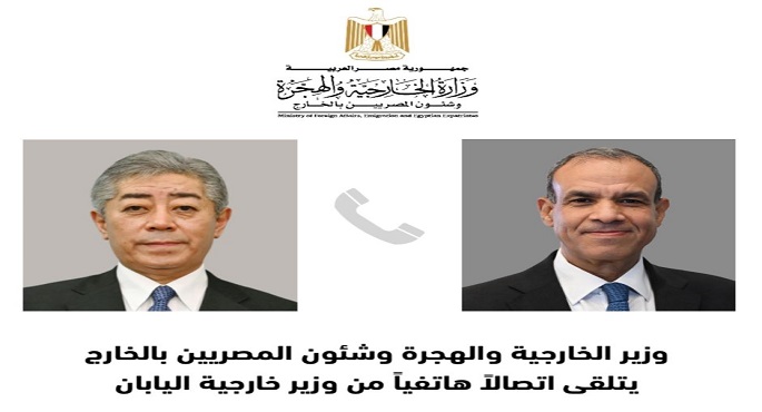 وزير الخارجية يؤكد لنظيره الياباني موقف مصر الرافض لسياسات إسرائيل التصعيدية وتداعياتها على المنطقة