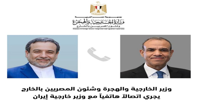 وزير الخارجية والهجرة يجرى اتصالا هاتفيا مع نظيره الإيراني