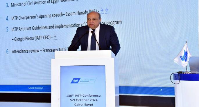 وزير الطيران يشهد انطلاق مؤتمر منظمة IATP المعنية بالخدمة الفنية للطائرات