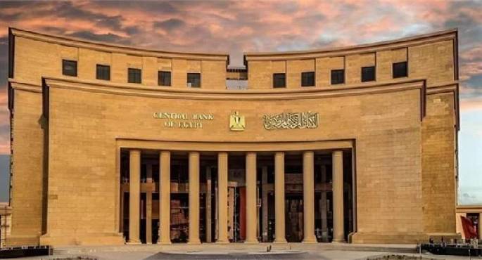 البنك المركزي يكشف حقيقة إصدار 200 جنيه مطبوع عليها 8 أكتوبر 2024