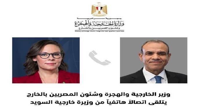 وزير الخارجية يدين في اتصال هاتفي مع نظيرته السويدية التصعيد الإسرائيلي في قطاع غزة ولبنان