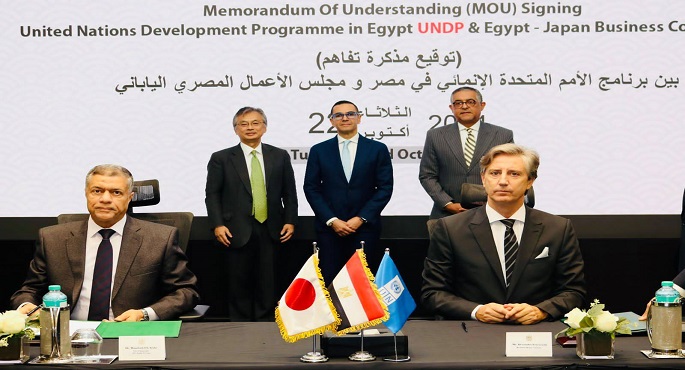 بالصور.. وزير الاستثمار يشهد توقيع مذكرة تفاهم بين البرنامج الإنمائي للأمم المتحدة ومجلس الأعمال المصري الياباني