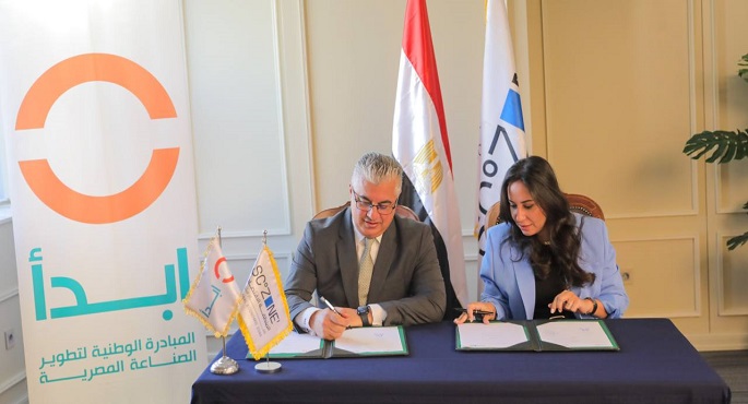 بالصور.. “اقتصادية قناة السويس” و”ابدأ” توقعان بروتوكول تعاون لدعم الاستثمار وتوطين الصناعة