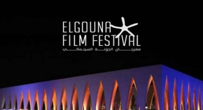 بدء توافد حضور مهرجان الجونة السينمائي على السجادة الحمراء