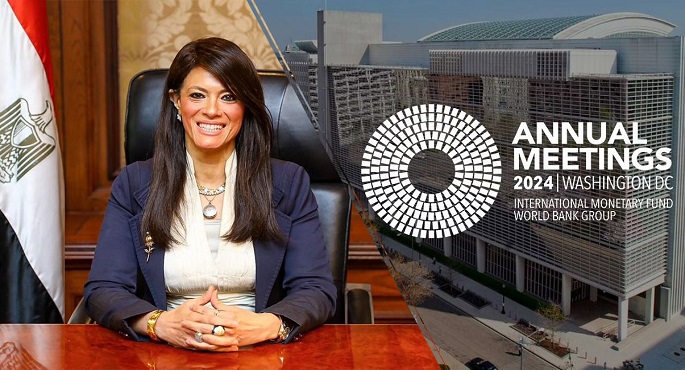المشاط تشارك في الاجتماعات السنوية لمجموعة البنك الدولي 2024 بواشنطن