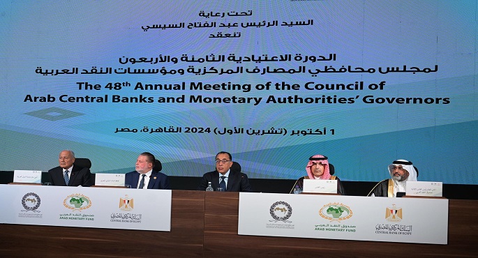 رئيس الوزراء يشهد الجلسة الافتتاحية لاجتماعات مجلس محافظي المصارف المركزية ومؤسسات النقد العربية