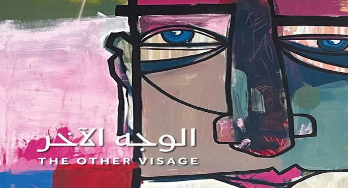 الوجه الآخر” .. معرض جديد للفنان أشرف رضا بالزمالك اليوم
