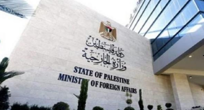 الخارجية الفلسطينية تدين تحريض المسئولين الإسرائيليين المتواصل ضد الشعب الفلسطينى