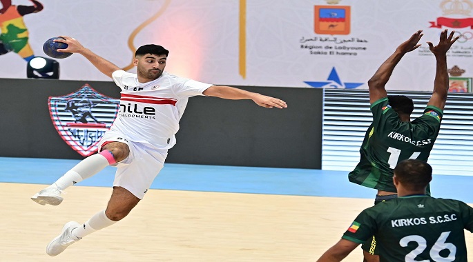 الزمالك يواجه المنتدى المغربي في بطولة أفريقيا لكرة اليد
