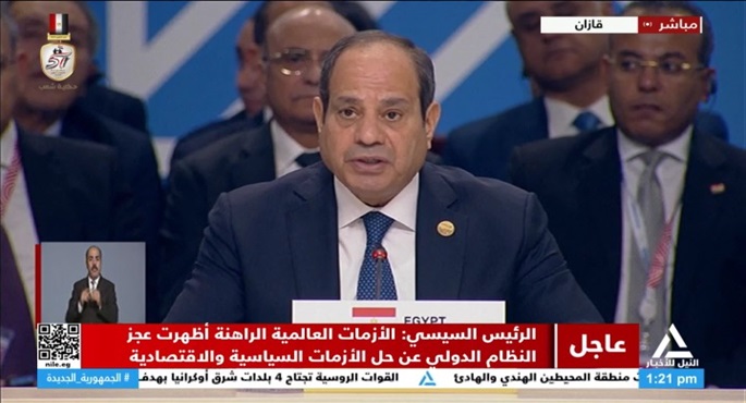 كلمة الرئيس السيسي في الجلسة العامة الثانية الموسعة لقمة تجمع بريكس