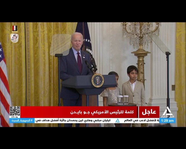 كلمة للرئيس الأمريكي جو بايدن
