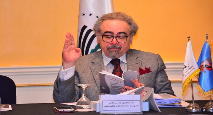 إعلان جوائز النقابة العامة لاتحاد كتاب مصر لعام 2024