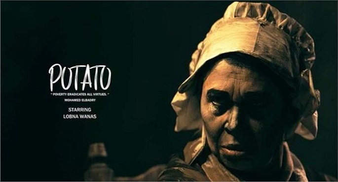 مخرج الفيلم المصري”potato” يعلن مشاركته في أيام سينمكنة للأفلام الشعرية بتونس