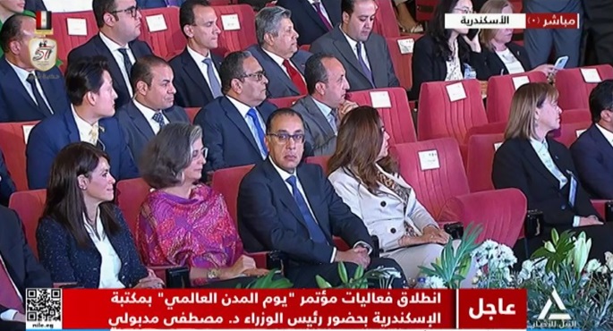 رئيس الوزراء يفتتح فعاليات يوم المدن العالمي بالإسكندرية