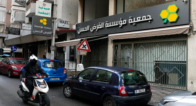 16 غارة إسرائيلية على مقرات وفروع جمعية مالية تابعة لحزب الله في لبنان