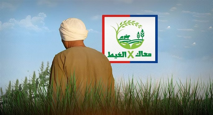 الزراعة : مستمرون في رفع الوعي ودعم المزارعين في استخدام التقنيات الحديثة