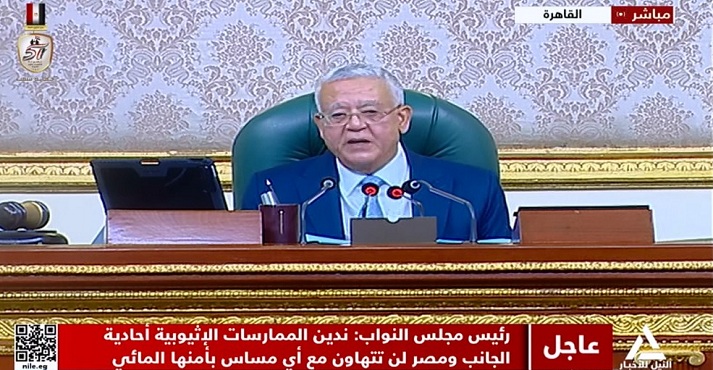 مجلس النواب : إحالة مشروع قانون الإجراءات الجنائية وتعديل قانون صندوق مصر السيادي للجان المختصة