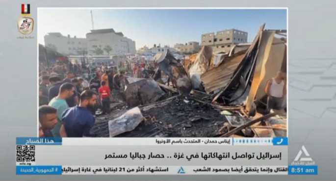 بالفيديو .. المتحدثة باسم الأونروا للنيل للأخبار : الظروف إلإنسانية في مخيم جباليا كارثية وتفوق القدرة على التحمل