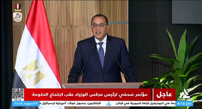 مدبولي: بناء القوة الشاملة مهم للردع.. وثوابت الدولة المصرية أنها لا تدخل في حرب إلا إذا تعرضت لتهديد مباشر
