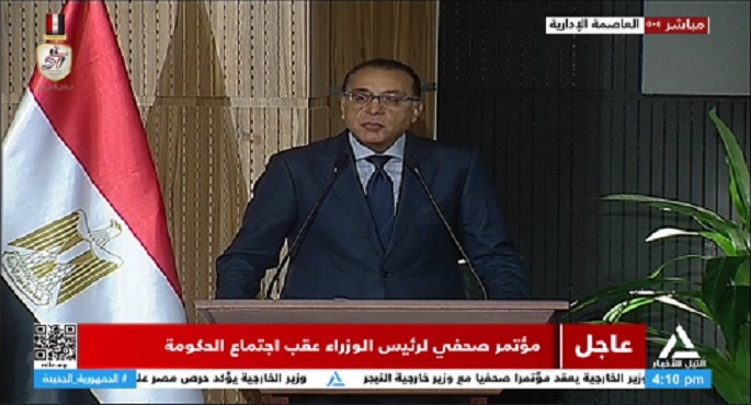 مؤتمر صحفي لرئيس الوزراء ووزيري المالية والسياحة عقب اجتماع الحكومة