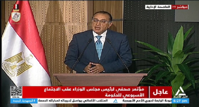 مؤتمر صحفي لرئيس الوزراء ووزيري المالية والإستثمار حول حزم التسهيلات الضريبية ومحفزات الإستثمار