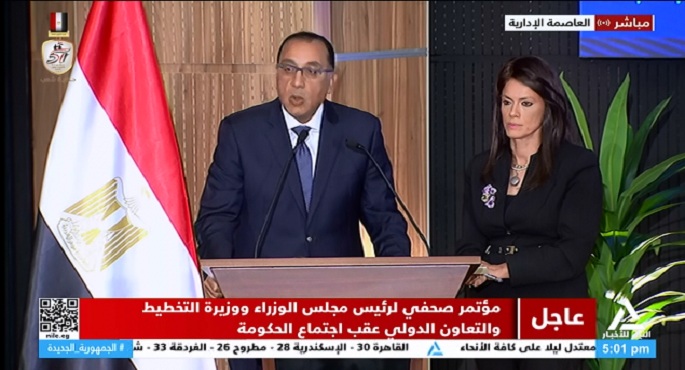 المشاط تستعرض أبرز مؤشرات أداء الاقتصاد المصري الفترة الحالية